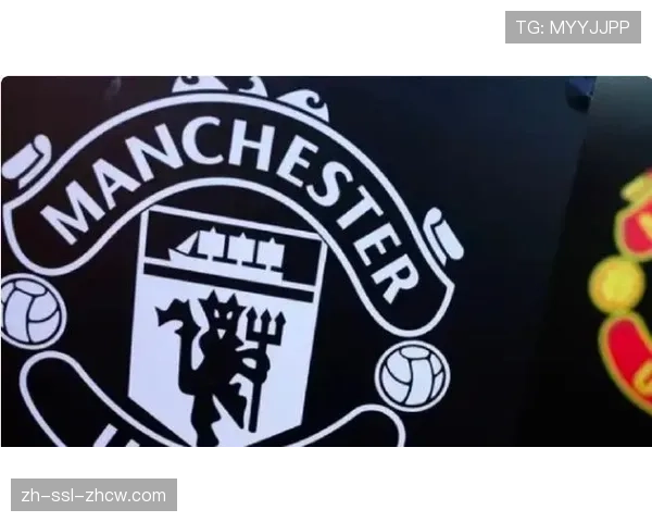 曼联公布上季度财报，商业收入增长但债务问题依然严峻